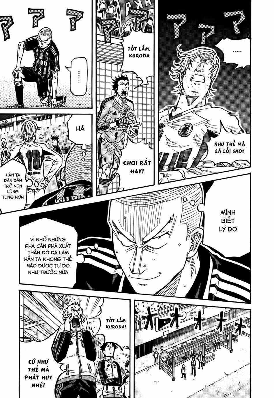 Giant Killing: Chapter 71