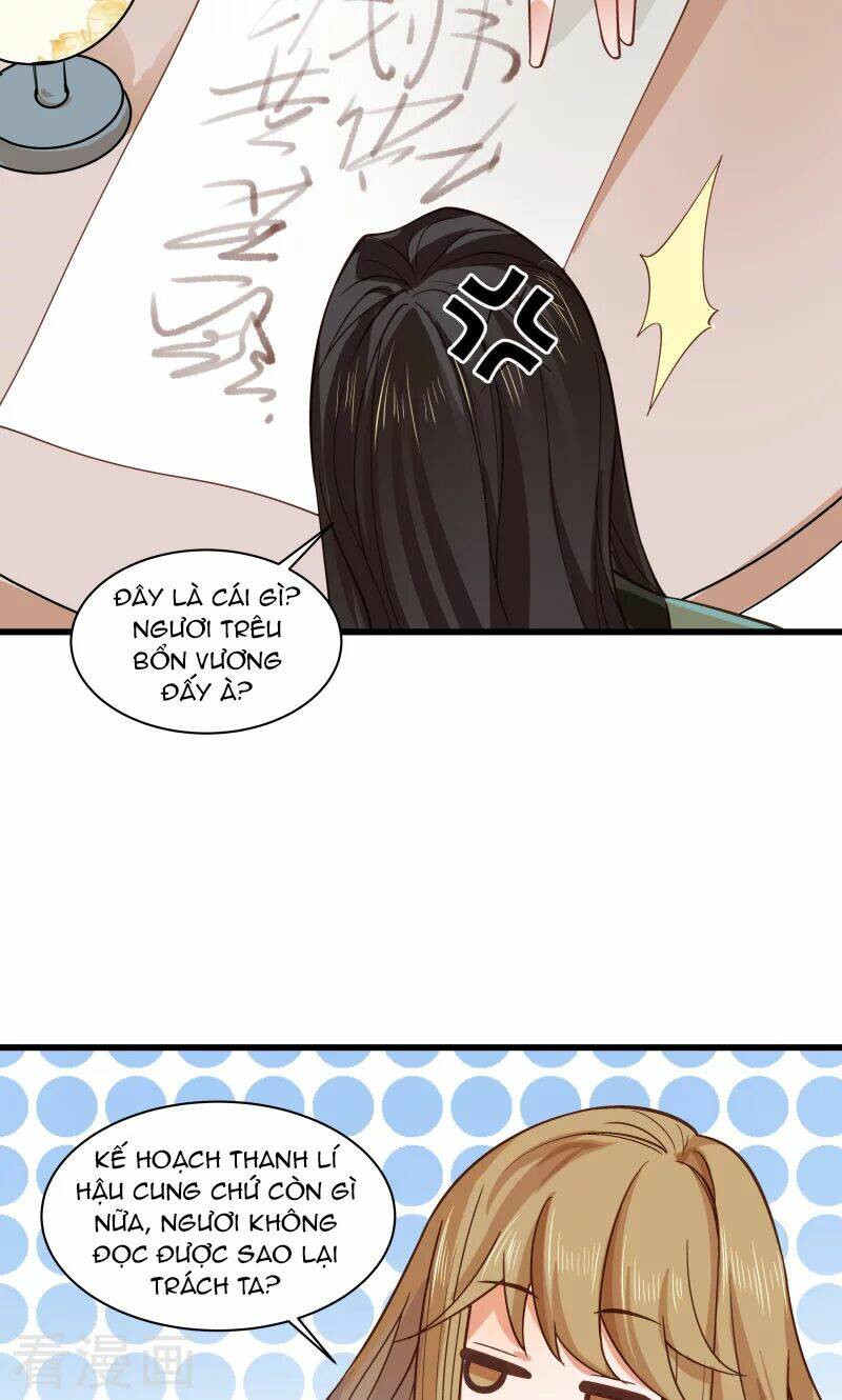 Tiểu Hoàng Thư Và Tiểu Hoàng Thúc: Chapter 29