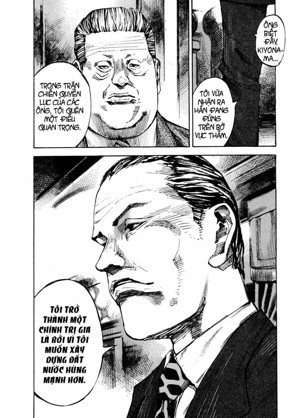 Hito Hitori Futari: Chapter 5