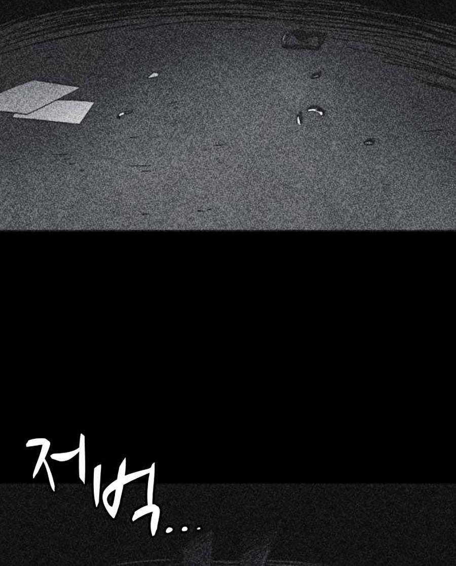 Cậu Bé Shotgun: Chapter 42