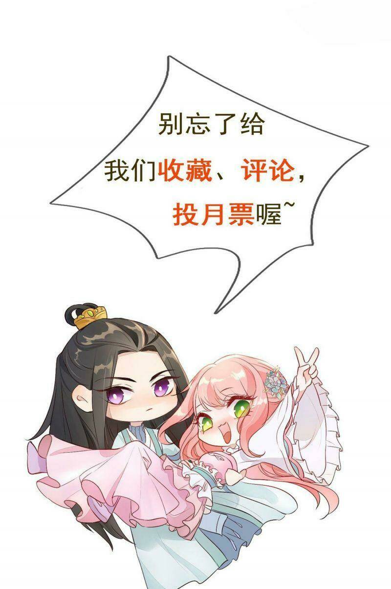 Đặc Công Cuồng Phi: Tuyệt Thế Tu Chân: Chapter 4