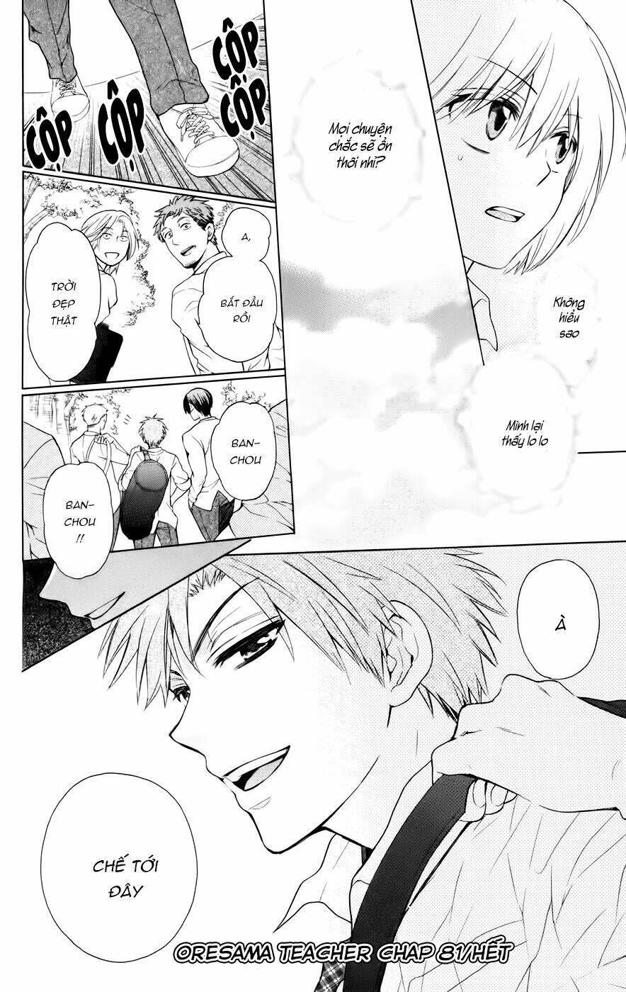 Thầy Giáo Của Tôi: Chapter 81