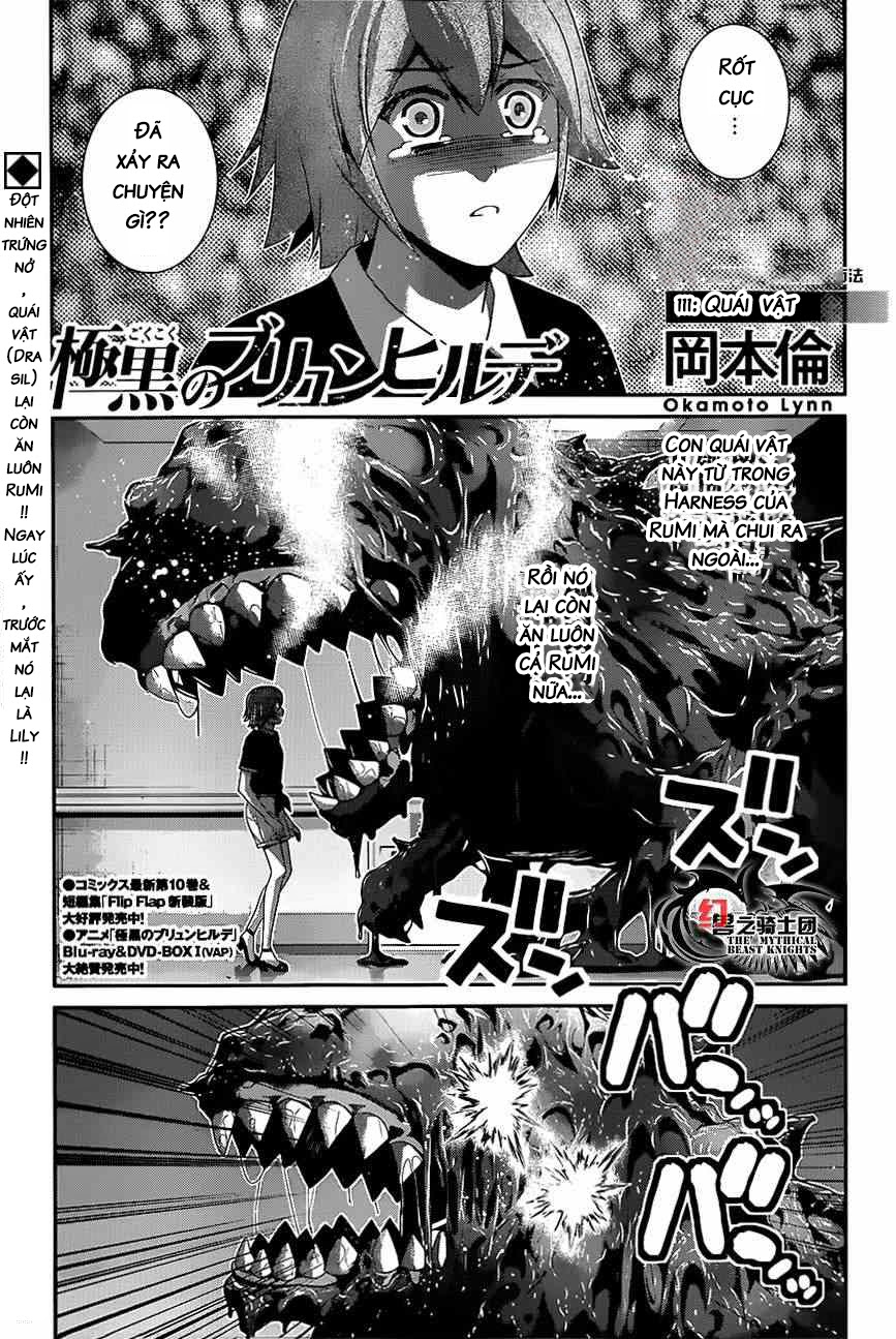 Gokukoku No Brynhildr: Chapter 111