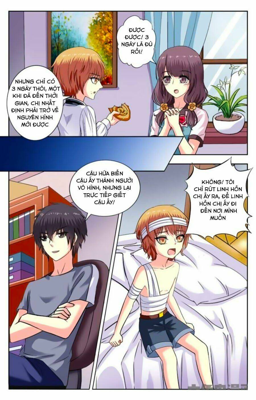 Nam Thần Của Tôi: Chapter 172