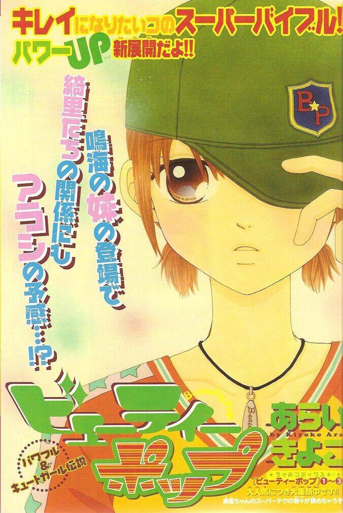 Dự Án Kéo Vàng: Chapter 24