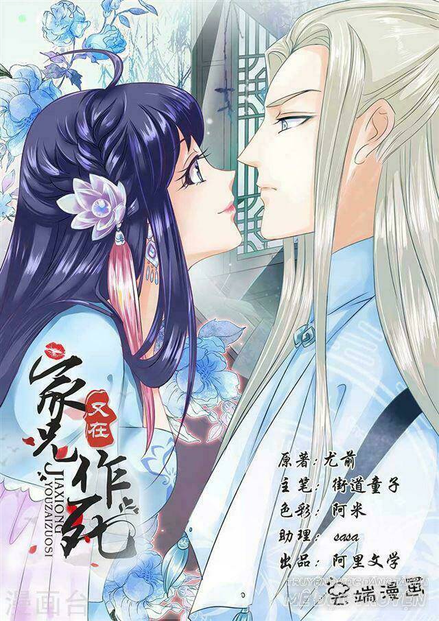 Gia Huynh Ở Lại Tìm Đường Chết: Chapter 17