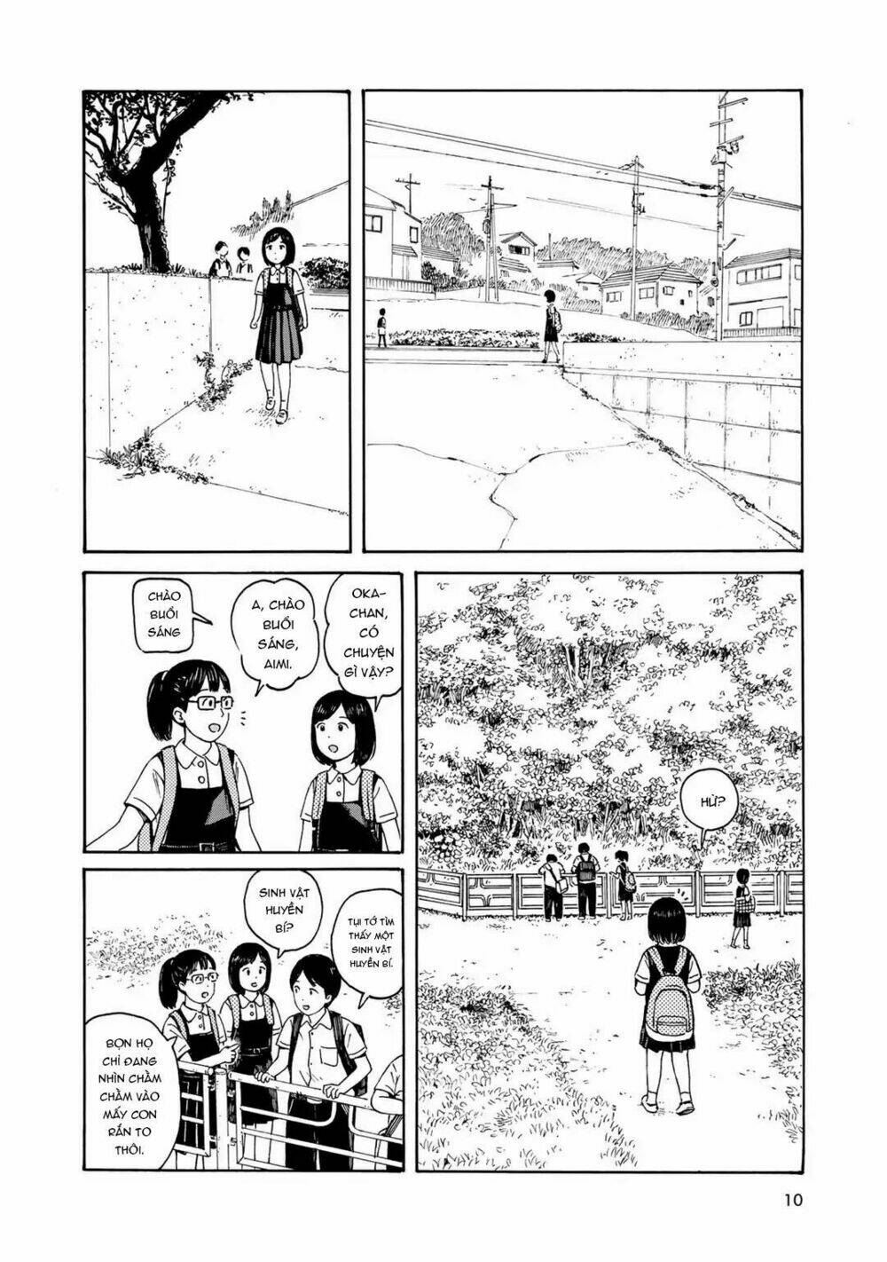 Wakusei Closet: Chapter 1