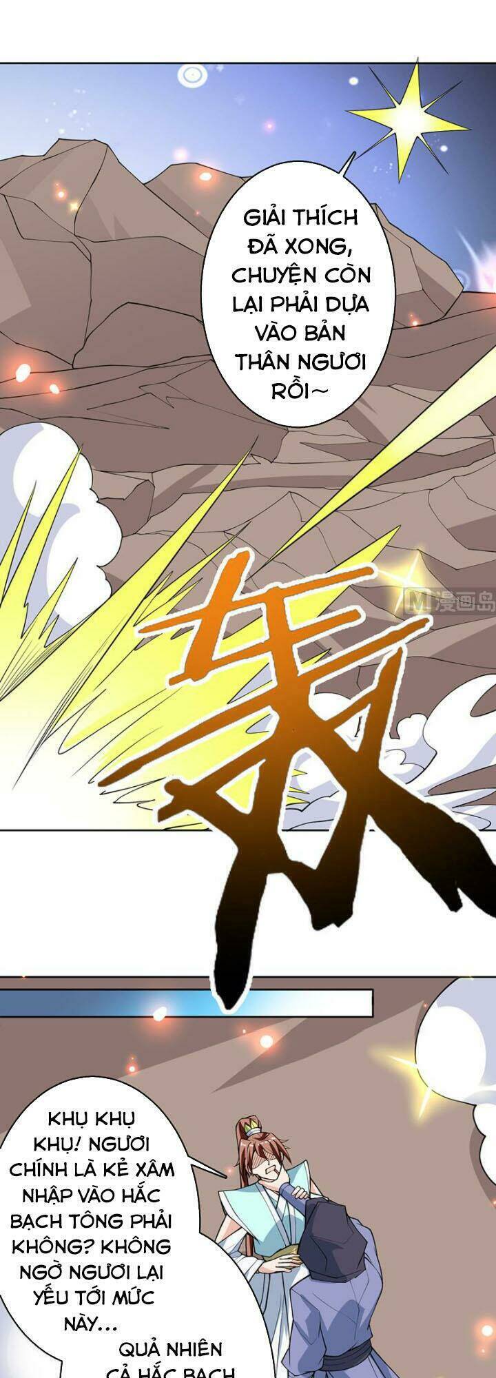 Tối Cường Thần Thú Hệ Thống: Chapter 246