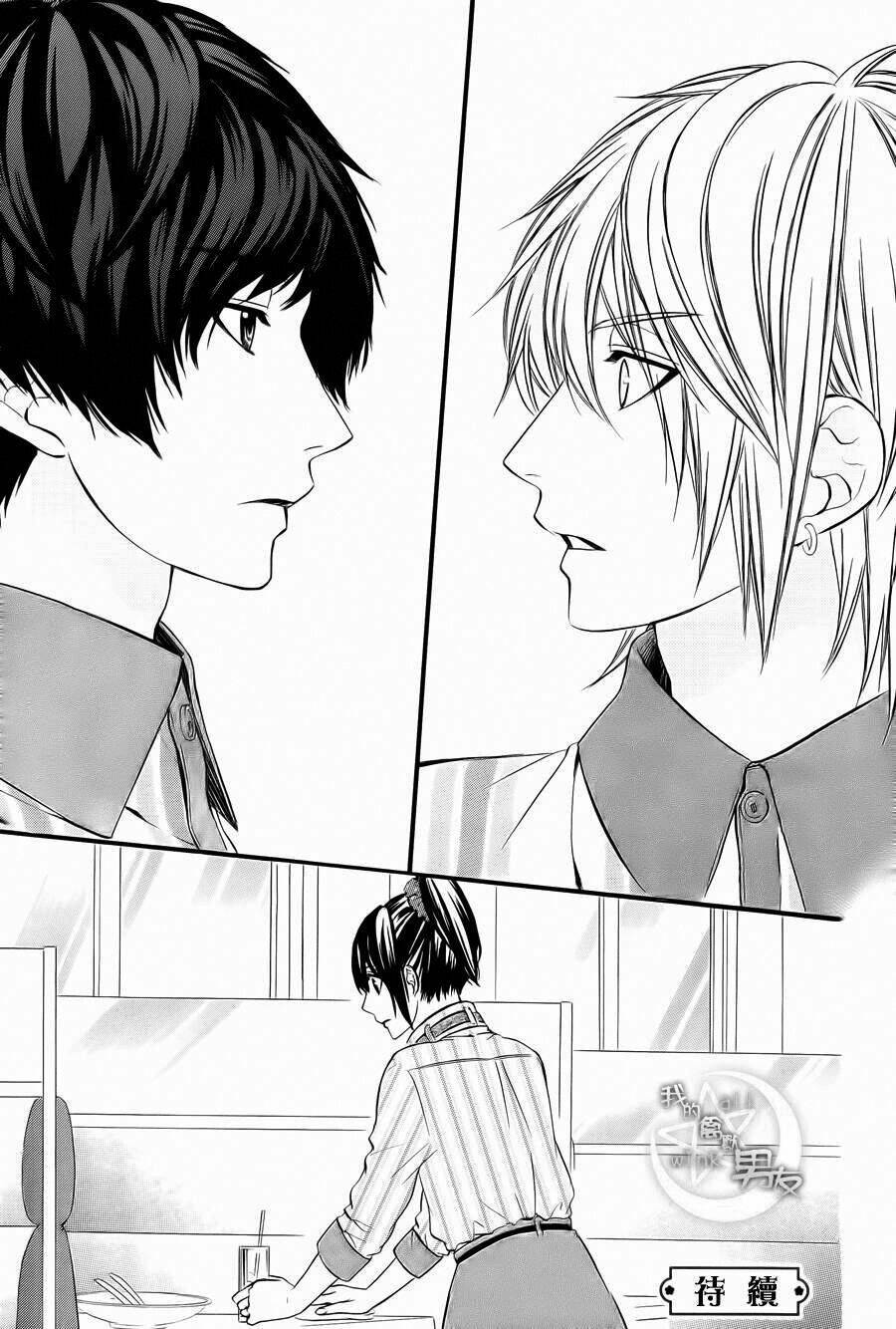 Kedamono Kareshi: Chapter 66