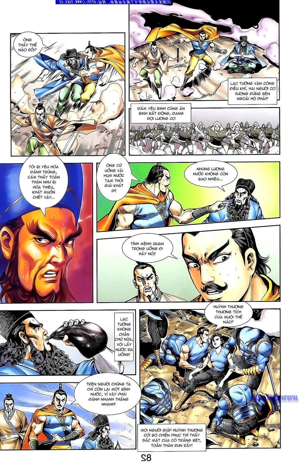 Thiên Tử Truyền Kỳ 1: Chapter 135