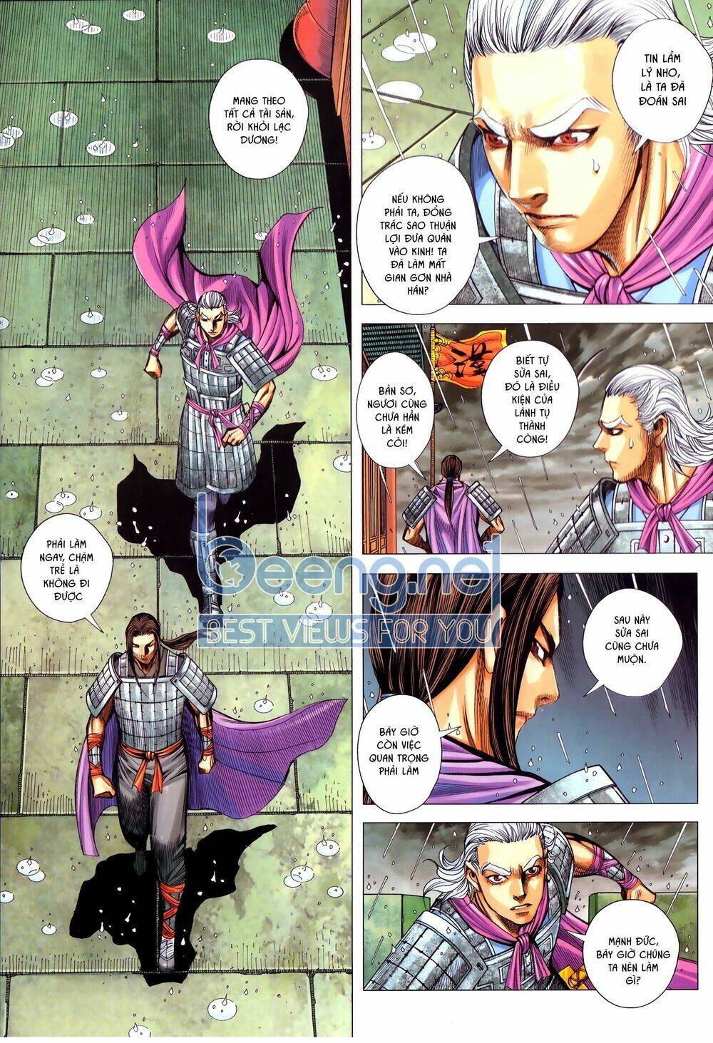 Tam Quốc Chí Dị: Chapter 50.2
