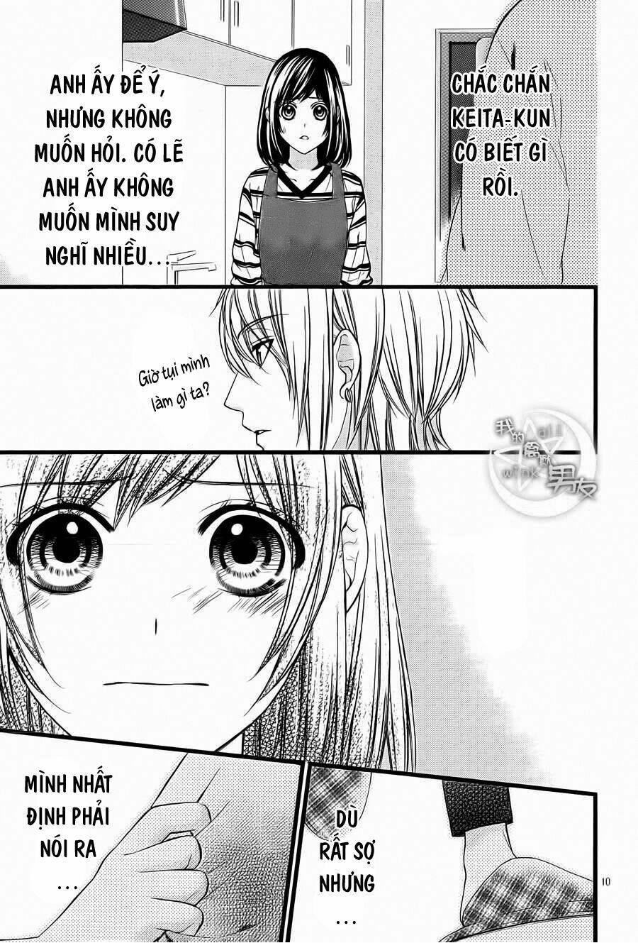 Kedamono Kareshi: Chapter 67