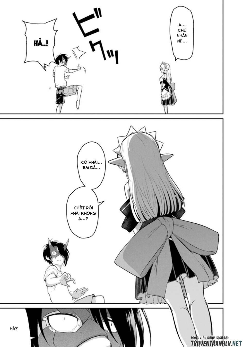 Itsuka Kamen Wo Nugu Tame Ni: Chapter 3
