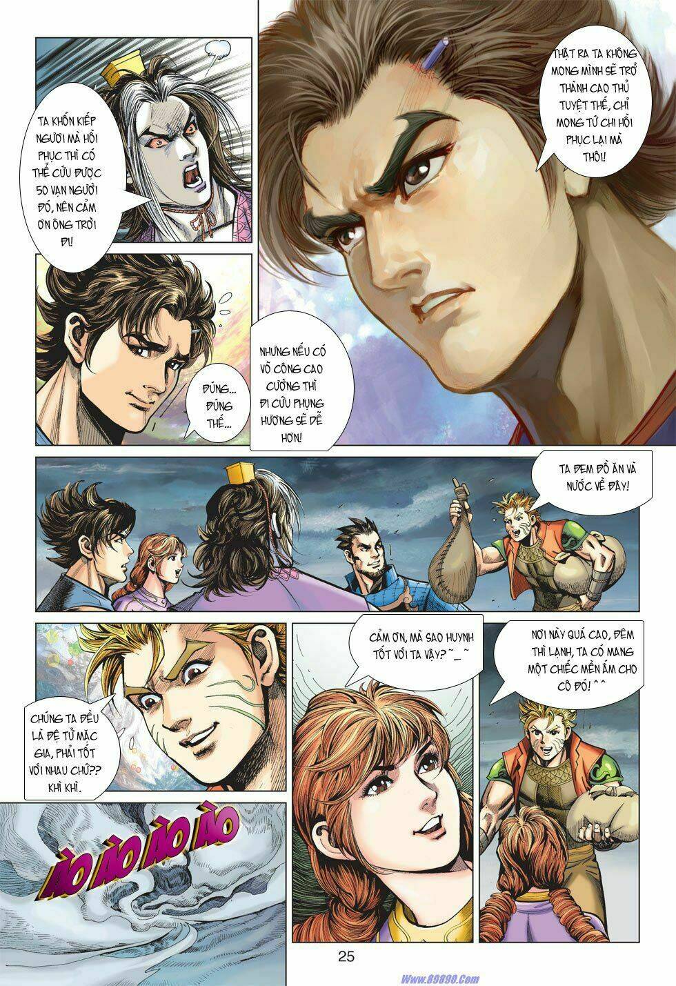 Xuân Thu Chiến Hùng: Chapter 15