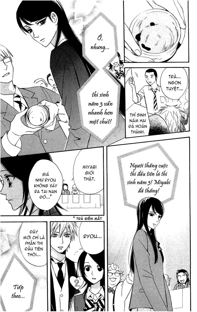 Otomen: Chapter 17