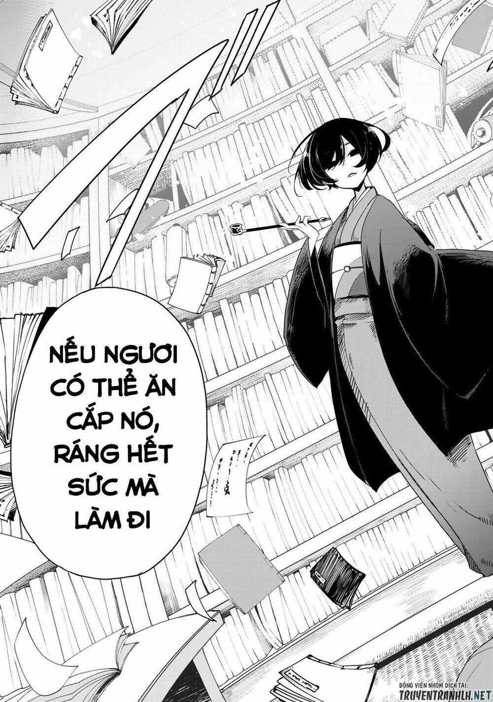 Uchi No Shishou Wa Shippo Ga Nai: Chapter 2