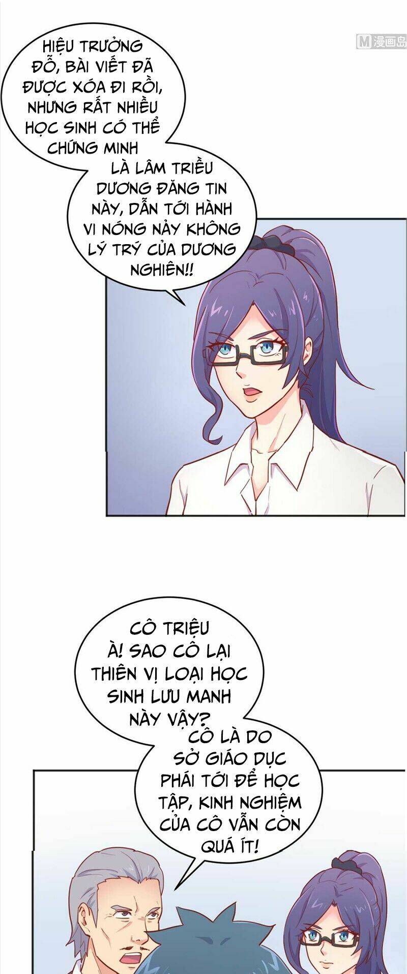 Bác Sĩ Riêng Của Nữ Thần: Chapter 59