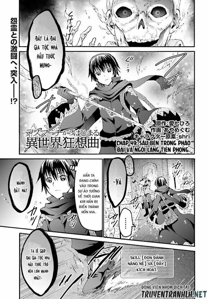 Thế Giới Khác - Cuồng Tưởng Khúc: Chapter 49
