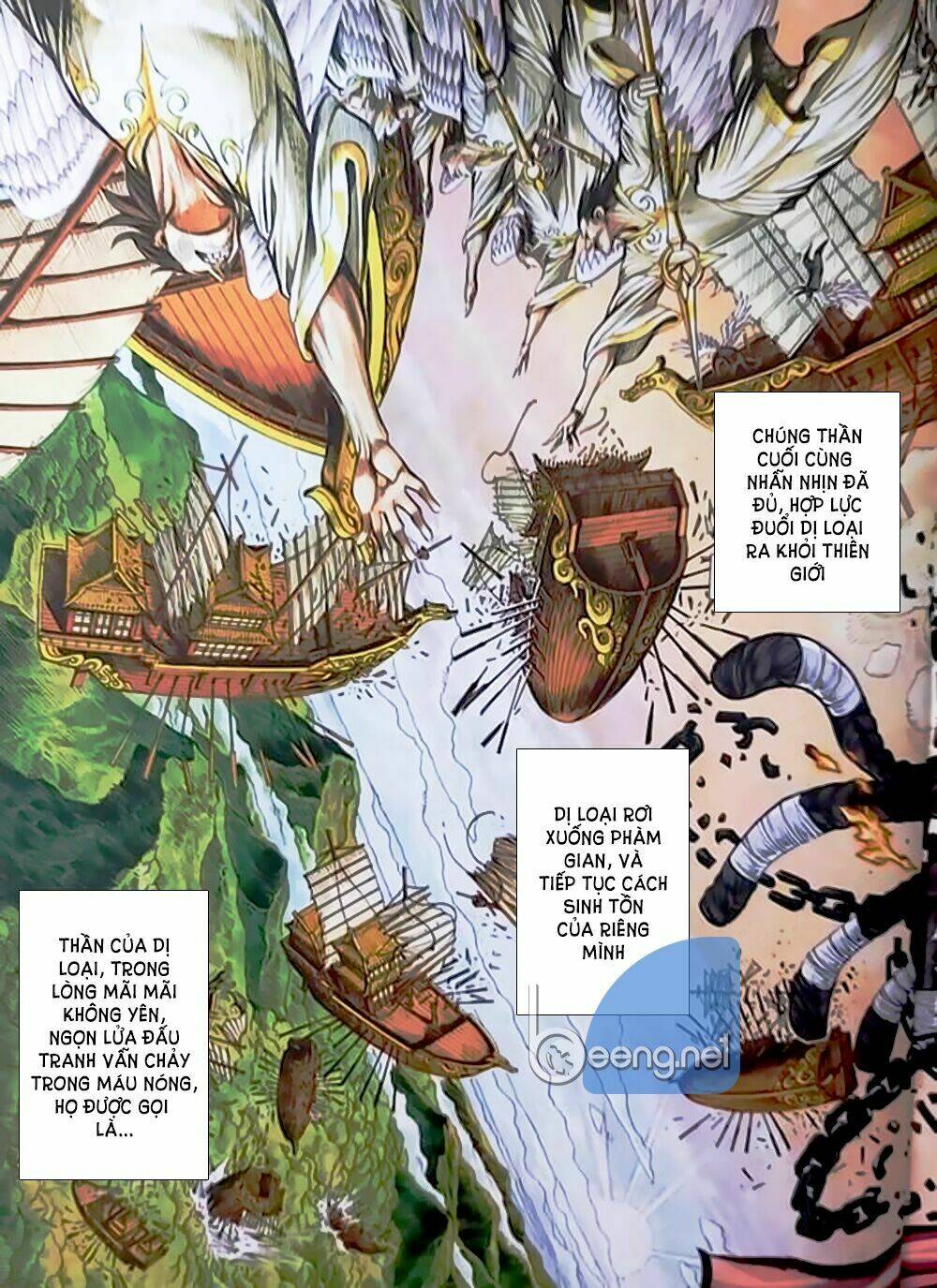 A Tu La - Tây Du Ngoại Truyện: Chapter 1