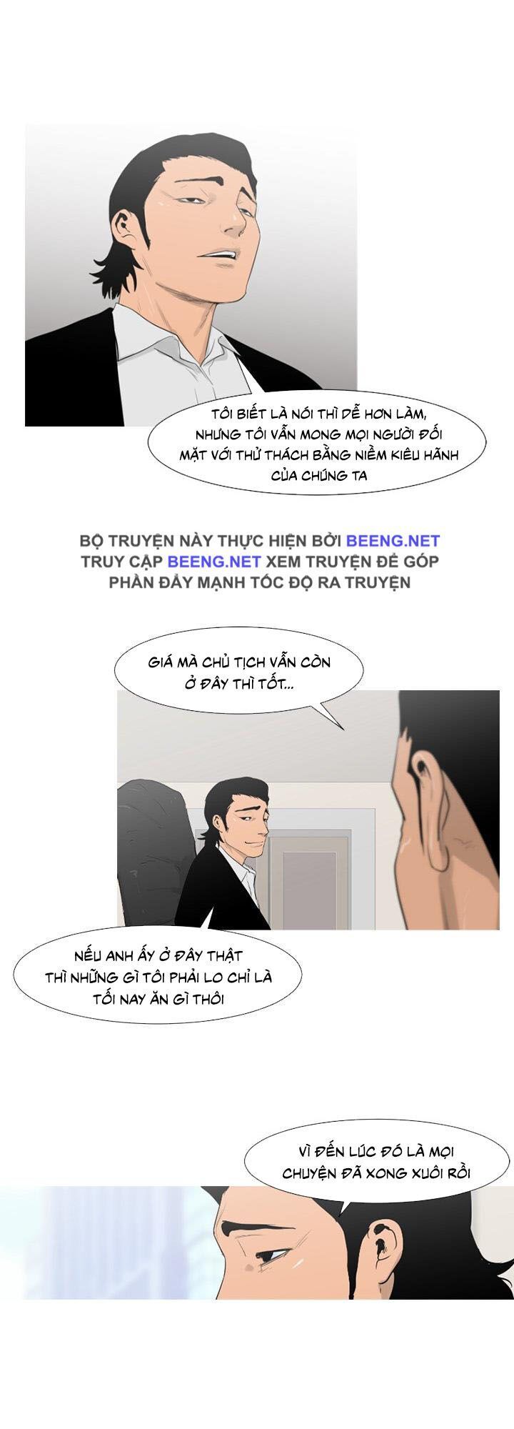 Tong Edge: Chapter 64