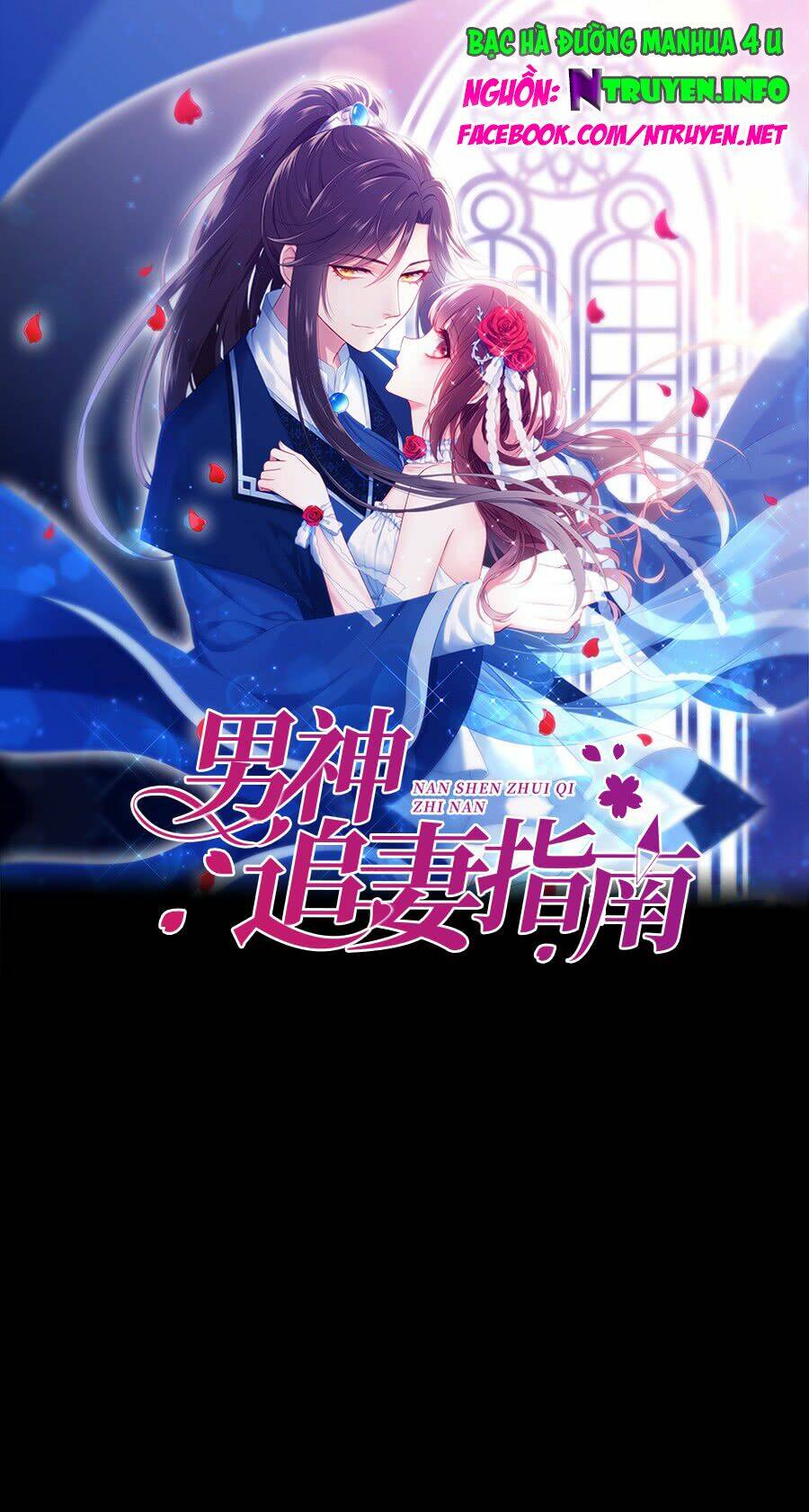 Nam Thần Truy Thê Chỉ Nam: Chapter 10.2