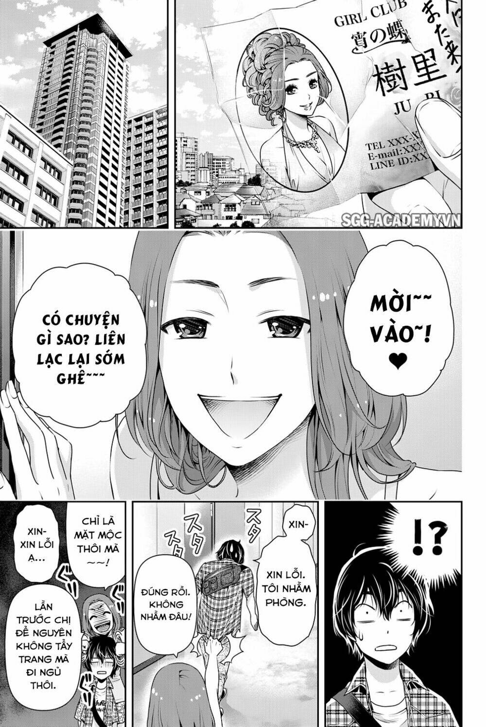 Bạn Gái Chung Nhà: Chapter 100