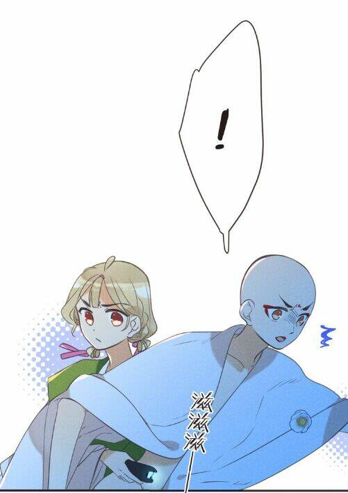 Bạn Trai Tôi Là Cẩm Y Vệ 2: Chapter 84