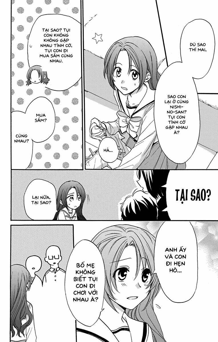 Anitomo: Chapter 18