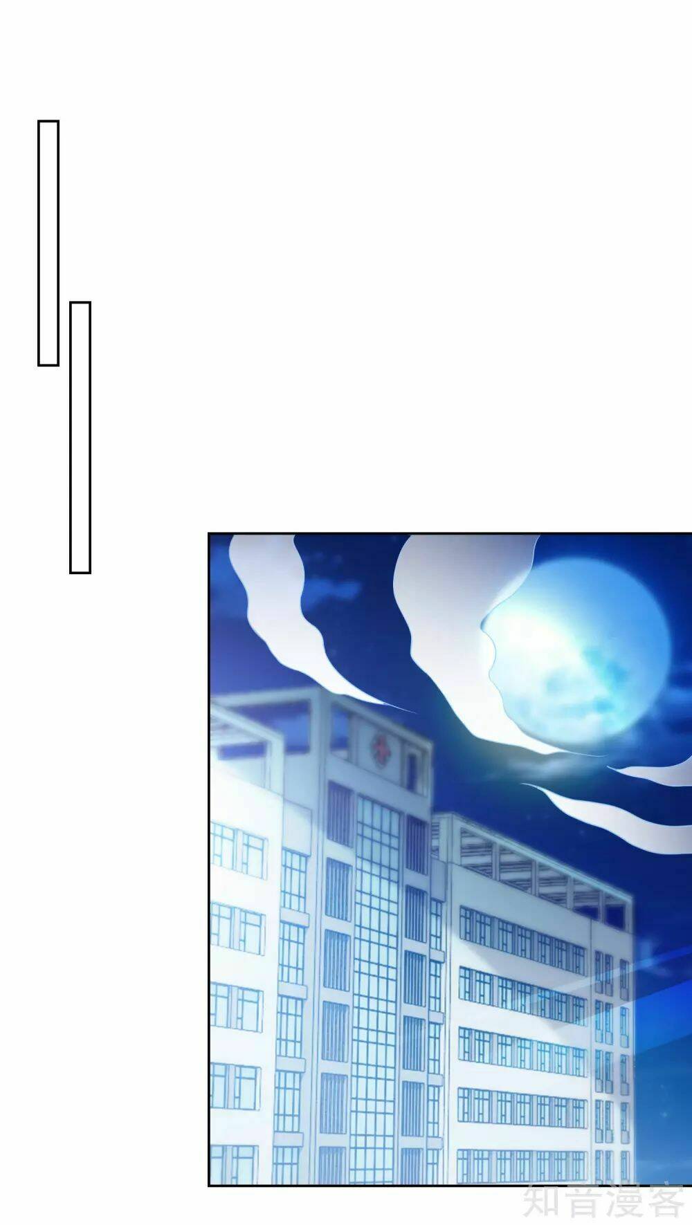 Chí Tôn Toàn Năng: Chapter 16