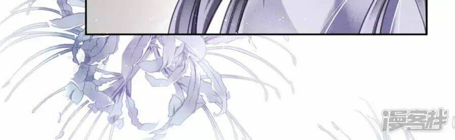 Ái Thượng Vô Địch Tiếu Hoàng Hậu: Chapter 95