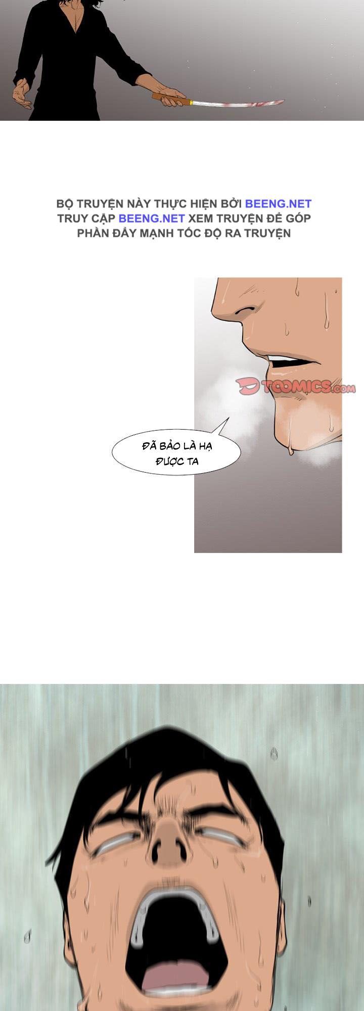 Tong Edge: Chapter 67