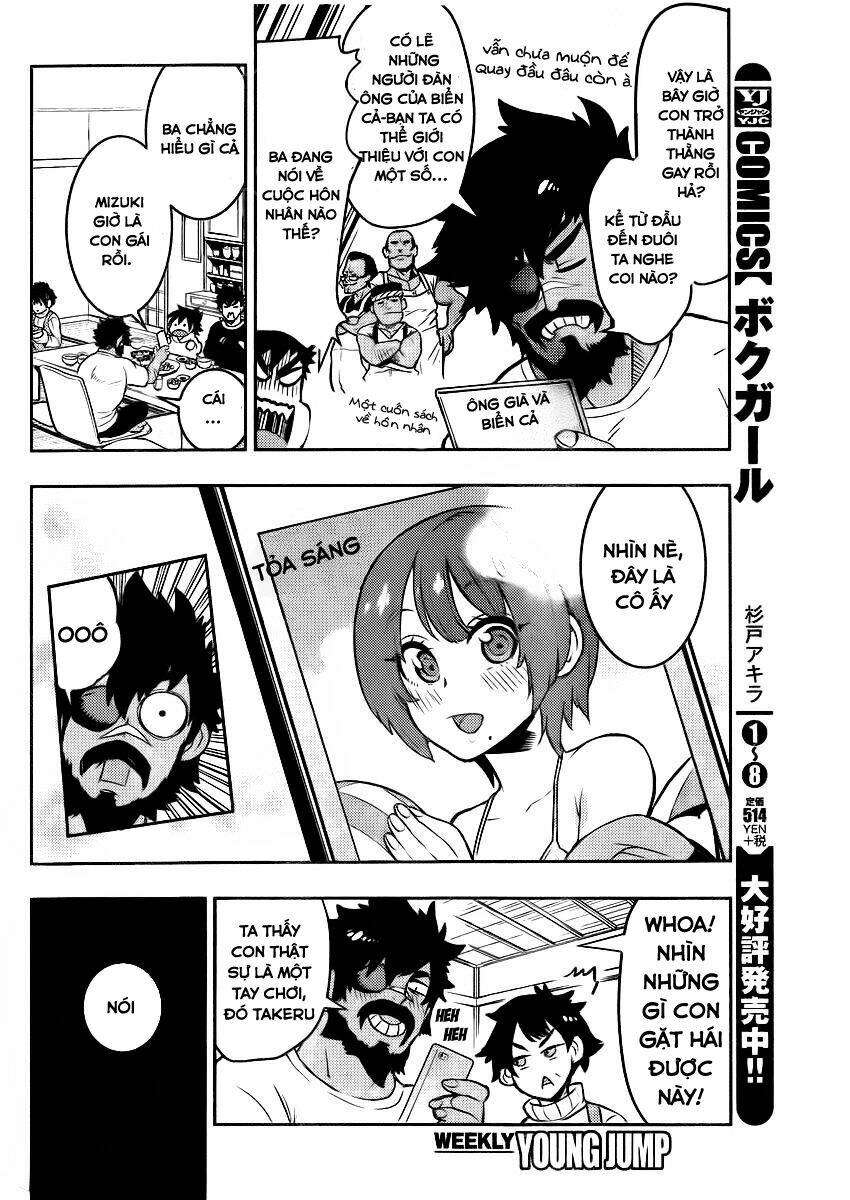 Boku Girl: Chapter 96