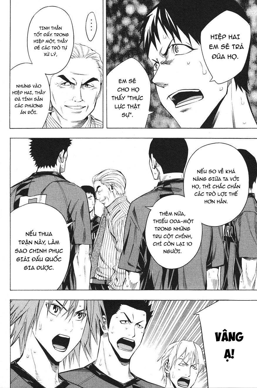 Area No Kishi: Chapter 177