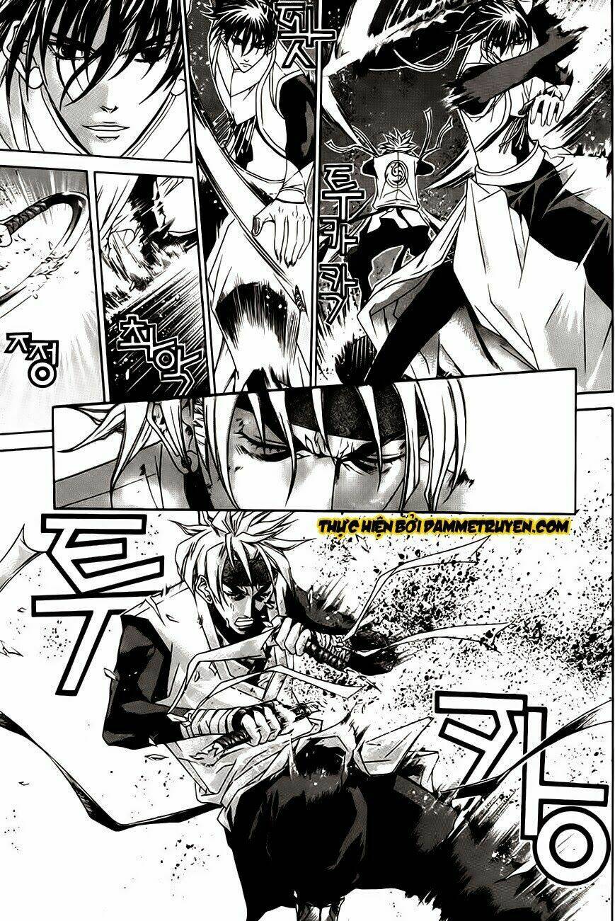 The Sword Of Emperor: Chapter 26.3