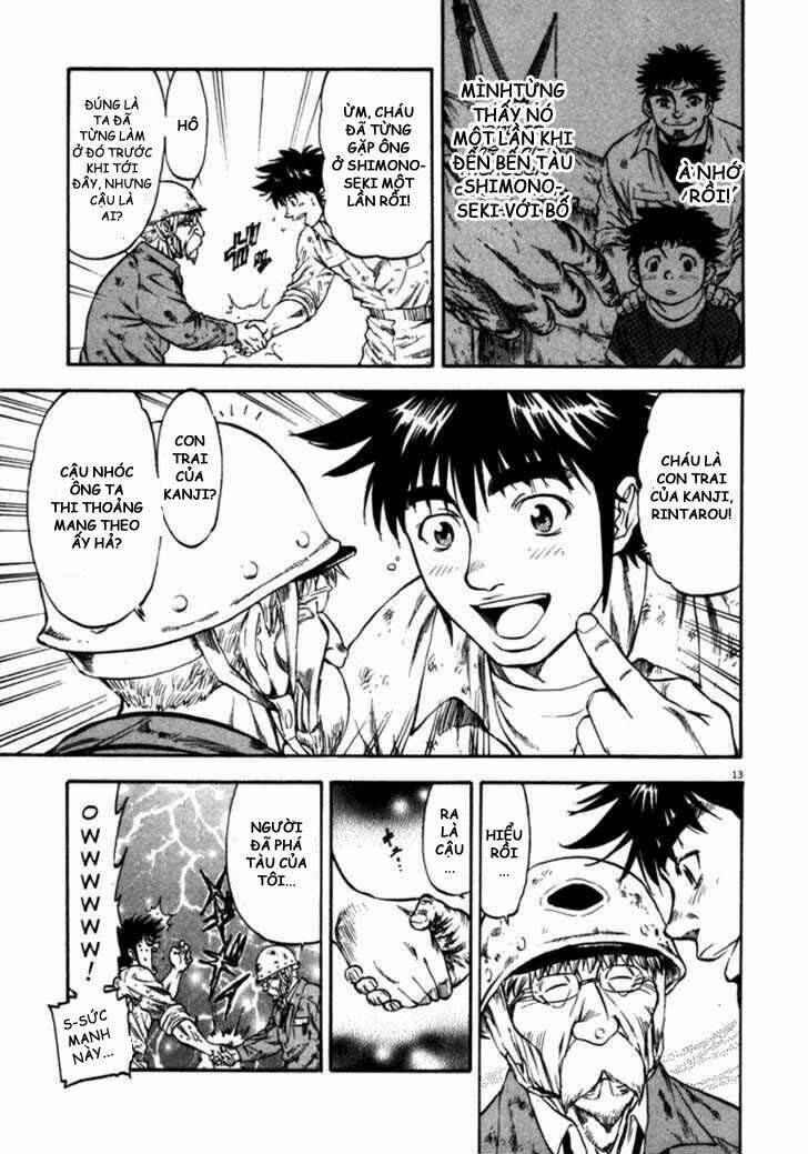 Waga Na Wa Umishi: Chapter 54