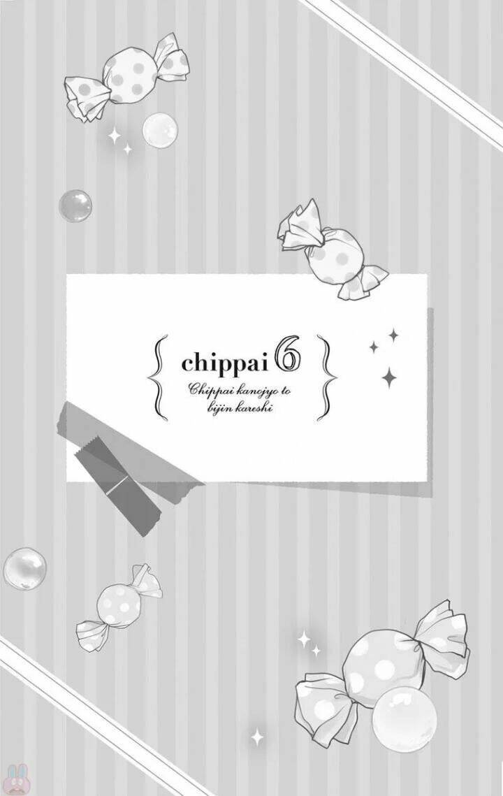 Chippai Kanojyo To Bijin Kareshi: Chapter 6
