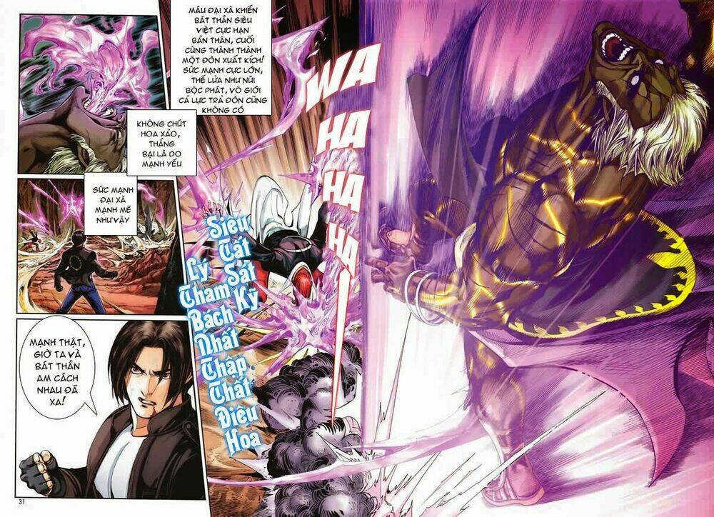 Quyền Hoàng: Chapter 1