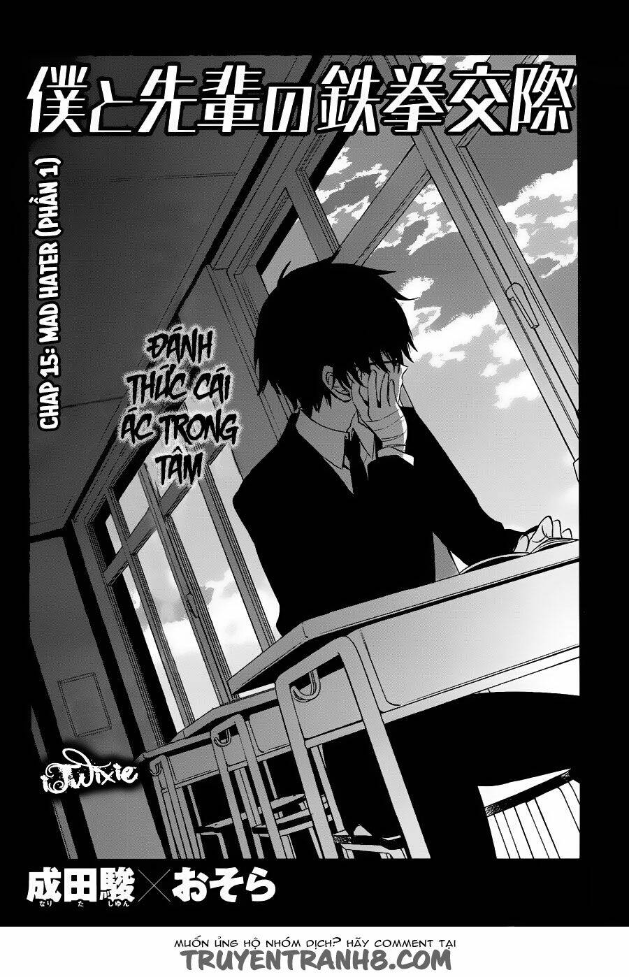 Boku To Senpai No Tekken Kousai: Chapter 15