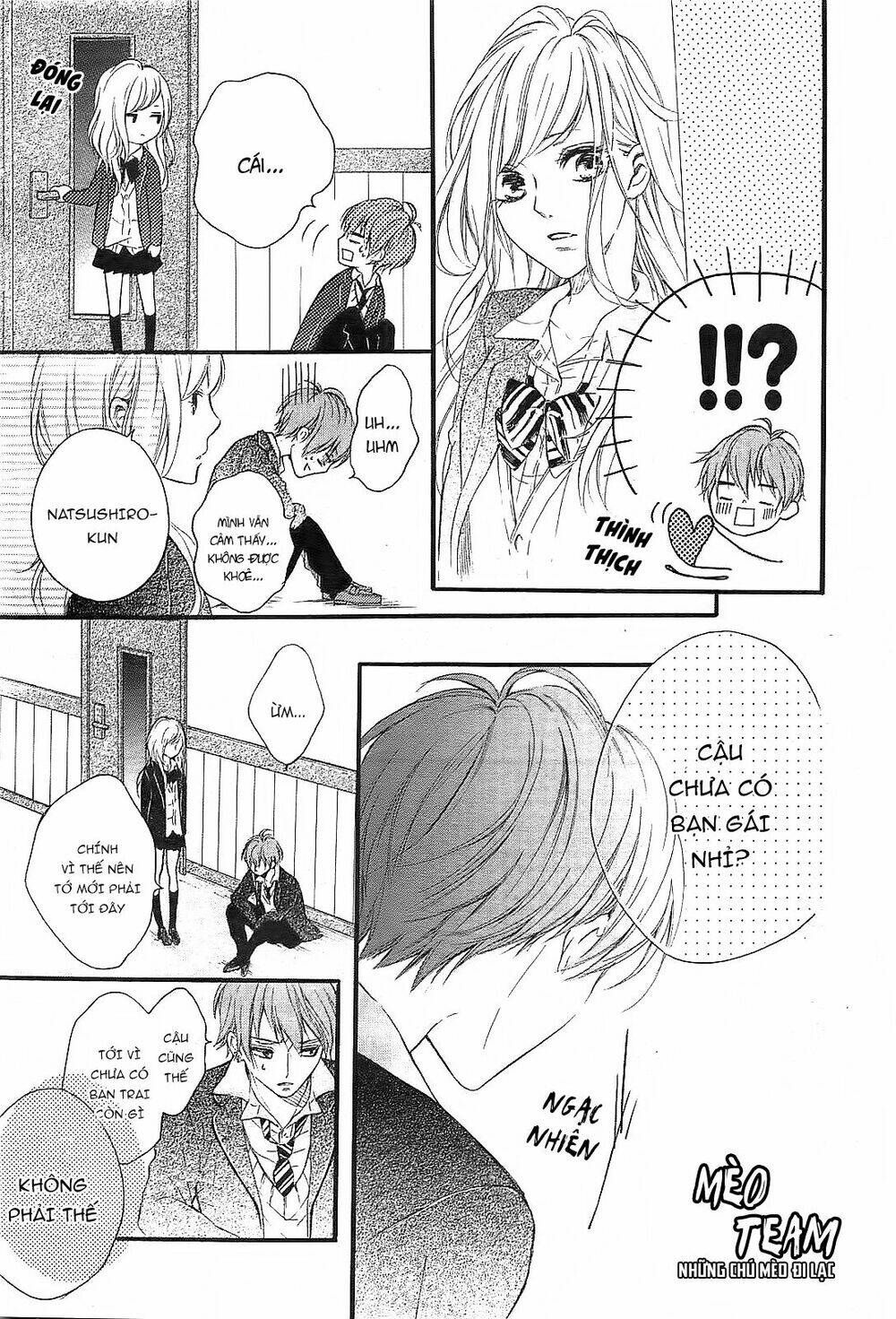 Boku Datte, Kiss Shitai.: Chapter 1