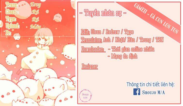 Watashitachi ni wa Kabe ga Aru: Chapter 4