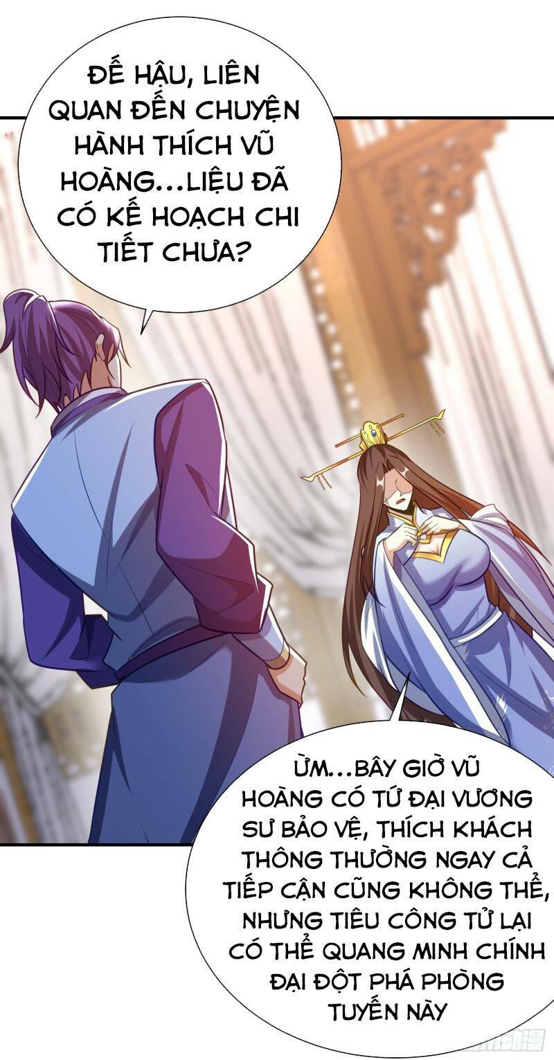 Yêu Giả Vi Vương: Chapter 193