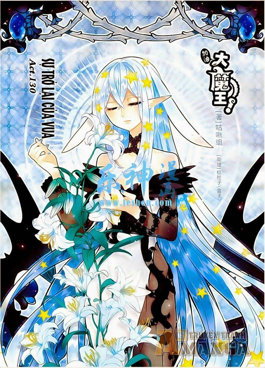 Cố Lên Nào, Đại Ma Vương: Chapter 130