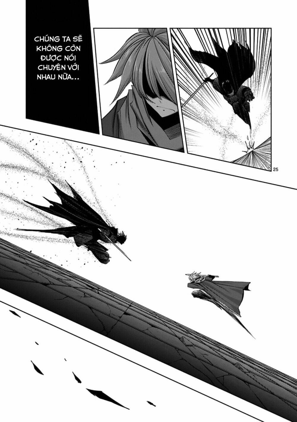 Helck Manga: Chapter 75.2
