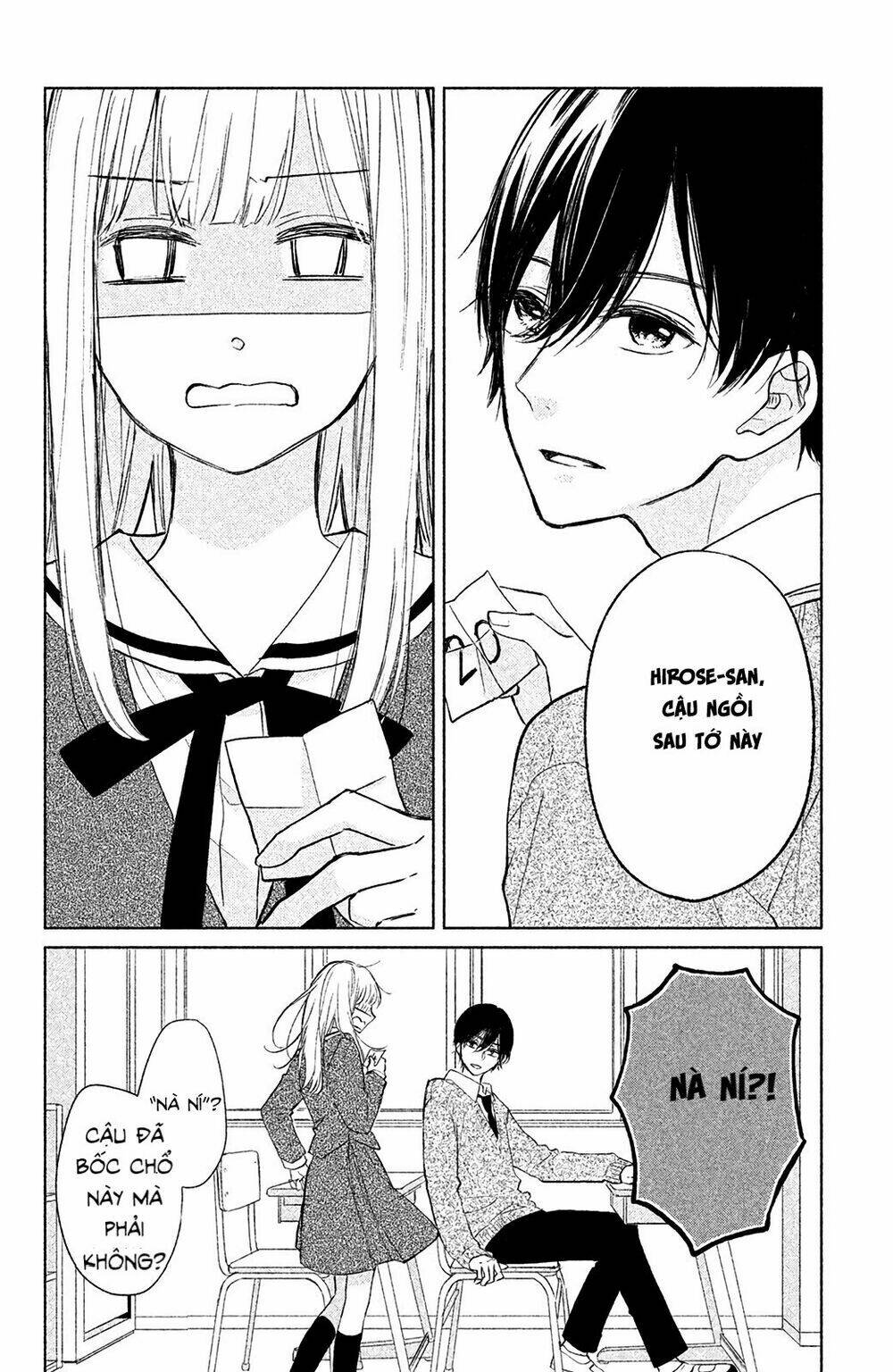Torokeru Tsumugi-Cha: Chapter 2