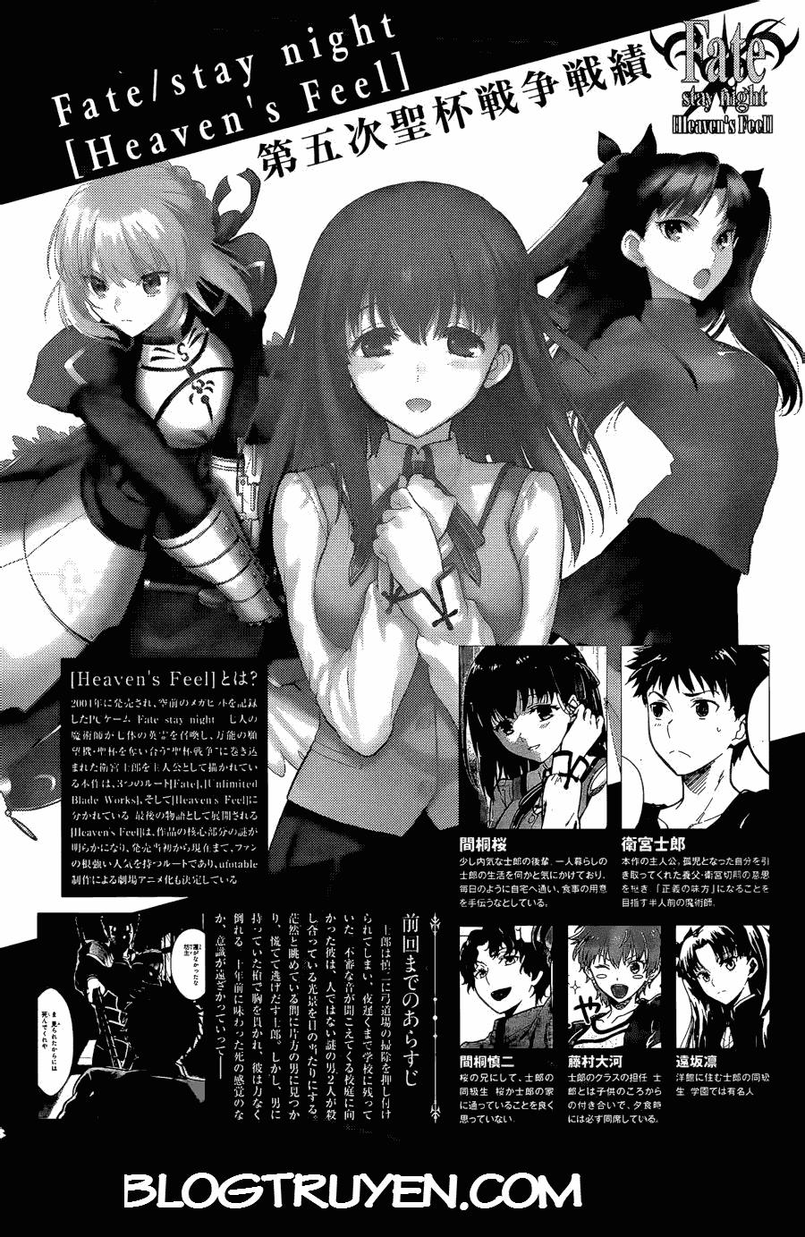 Fate/Stay Night Heaven's Feel: Chapter 5