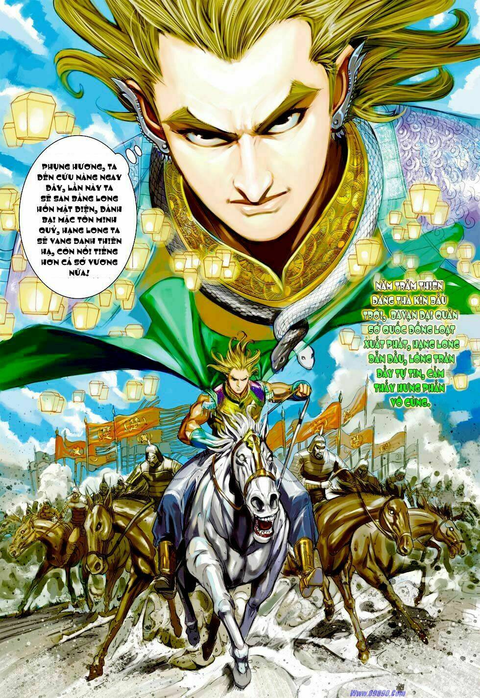 Xuân Thu Chiến Hùng: Chapter 30