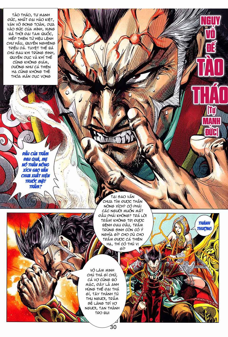 Thần Binh Vấn Thiên: Chapter 1