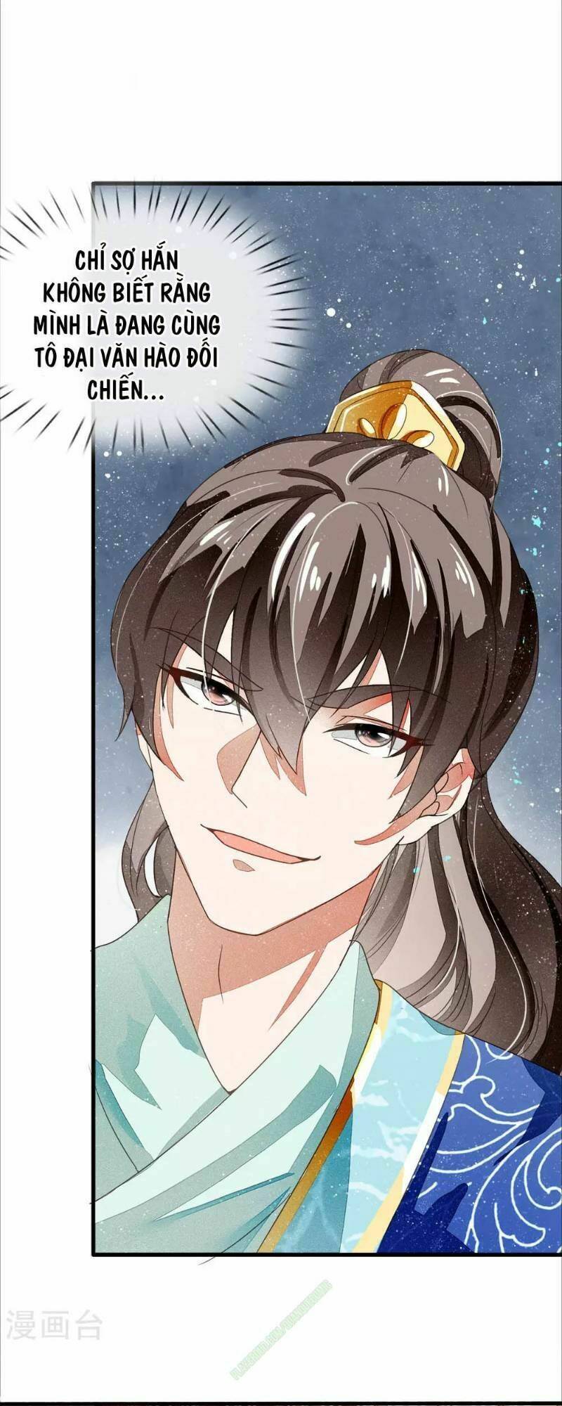 Đệ Nhất Hoàn Khố: Chapter 6