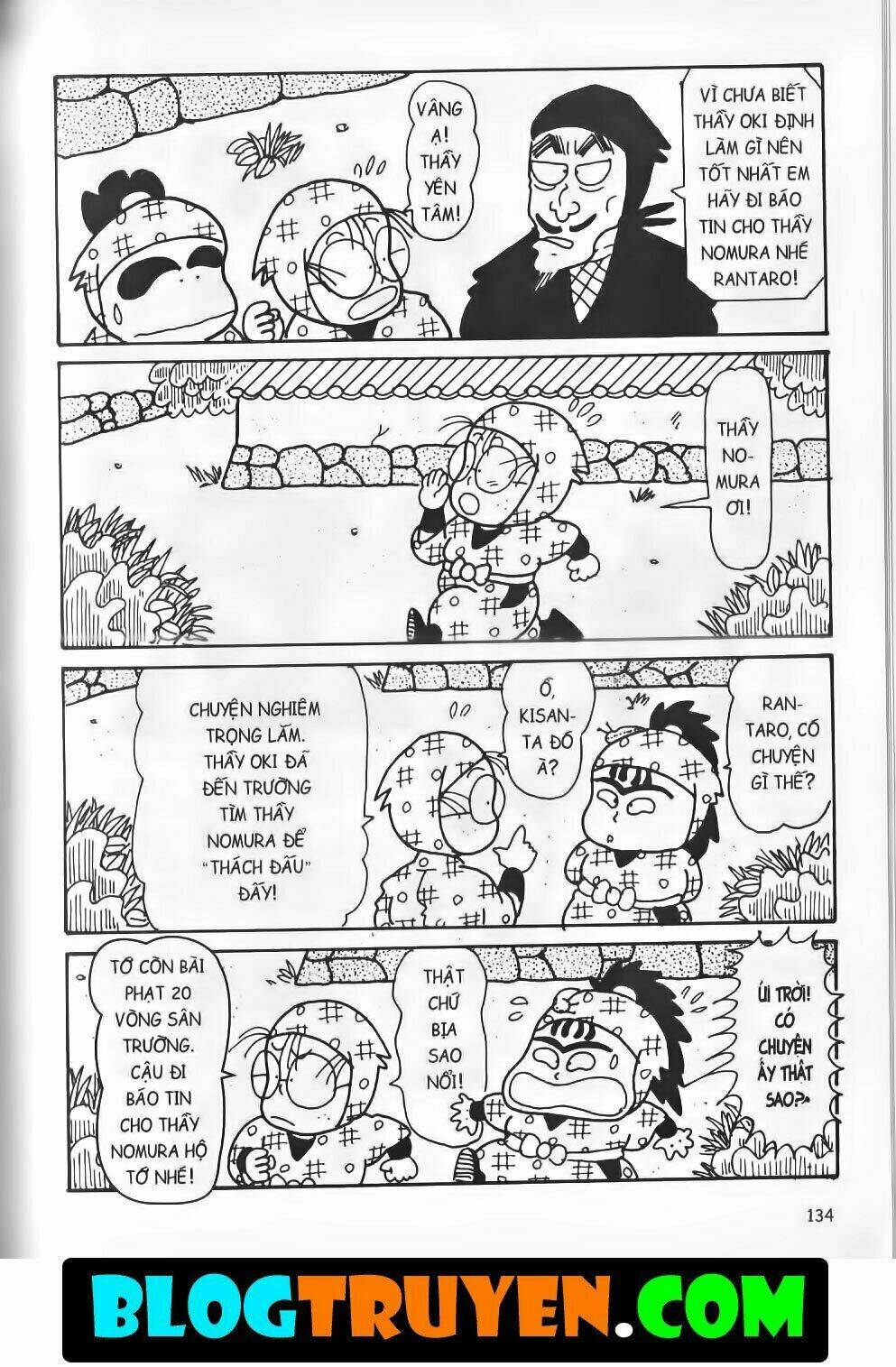 Ninja Loạn Thị Bản Đẹp: Chapter 15.5