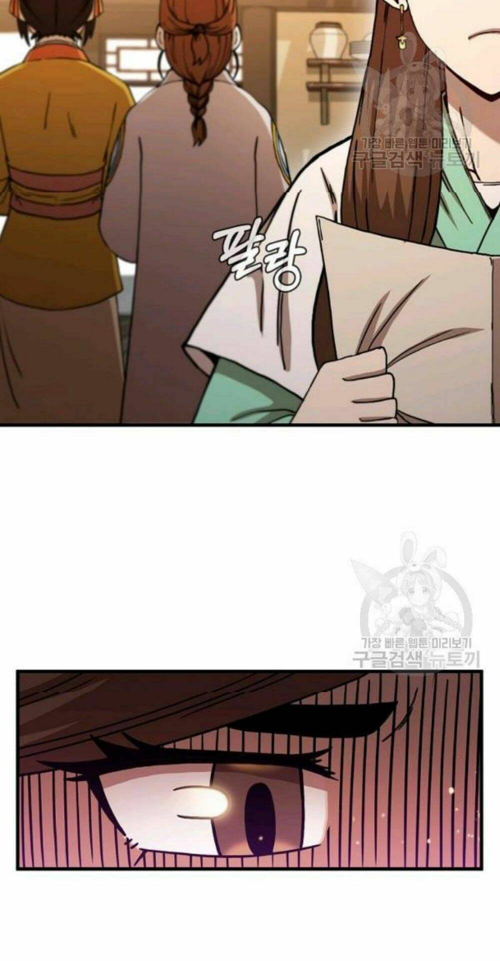 Thân Thủ Đệ Nhất Kiếm: Chapter 57